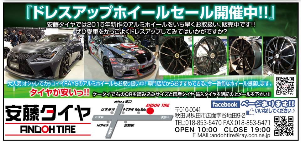 ����å��ǲ�����ɽ��