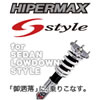 HKS HyperMAX SStyle�T�X�y���V����
