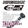 HKS HyperMAXCWAGON+�T�X�y���V����