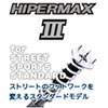 HKS HyperMAX3�T�X�y���V����
