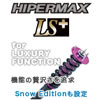 HKS HyperMAX LStyle�T�X�y���V����