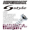 HKS HyperMAXSStyle�T�X�y���V����